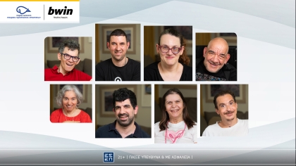 bwin: Επενδύει στη βελτίωση των υποδομών της Στέγης Φωτεινή