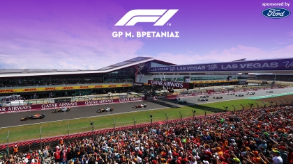 LIVE F1: GP Μ. Βρετανίας, Αγώνας