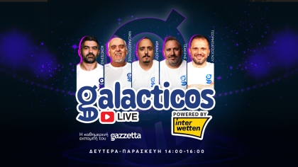 Galacticos by Interwetten: Φουλαριστός μεταγραφικά ο Ολυμπιακός, ΑΕΚ για Champions League, μάχη για ΠΑΟΚ, Παναθηναϊκό