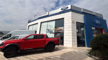 Ford Sfakianakis: Γεμίστε ένα Ford για καλό σκοπό