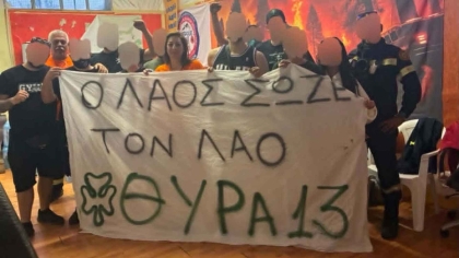 Μέλη της θύρας 13 ενίσχυσαν πυροσβέστες και πυρόπληκτους στο Πόρτο Γερμενό