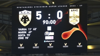 Τα γκολ και τα highlights από τον θρίαμβο της «πεντάστερης» ΑΕΚ επί του Άρη