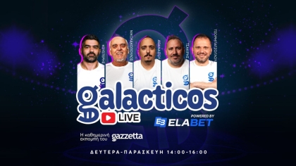 Galacticos by Elabet: ΑΕΚ έτοιμη για τ' αστέρια & ο επιθετικός που ψάχνει ο Ολυμπιακός 