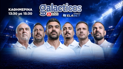 Super Guest ο Γ. Αναστασίου, Εθνικάρα & όλα τα νέα από τους «μεγάλους» | Galacticos by Elabet