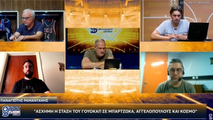 Ραμαντάνης στο Gazz Floor by Novibet: «Δεν πιστεύω ότι ο Γουόκαπ θα φοράει τη φανέλα του Ολυμπιακού τη νέα σεζόν»