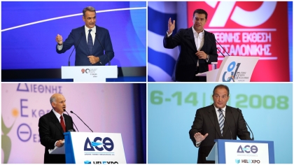 ΔΕΘ: Από εμπορική έκθεση στην κορυφαία πολιτική σκηνή - Γιατί ανεβαίνουν οι Πρωθυπουργοί στη Θεσσαλονίκη