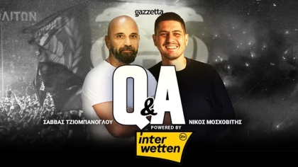 Q&A by Interwetten: ΑΦΕΝΤΙΚΟ η ΠΑΟΚΑΡΑ, η γκρίνια στον ΑΡΗ & το μπάσκετ που έρχεται με ΦΟΡΑ