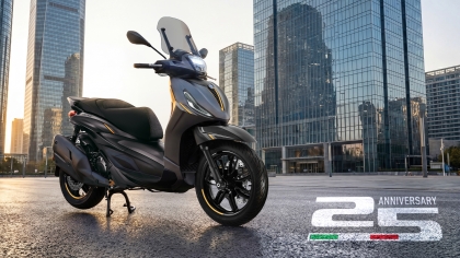 Back to the city mode: Όφελος 300€ σε όλη την γκάμα Piaggio Beverly