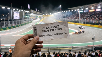 Πανηγυράκια με μεγάλα ταμεία
