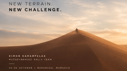 ADDAX RALLY 2026 MOTODYNAMICS RALLY TEAM: Ο επόμενος ορίζοντας οδηγεί στην άμμο