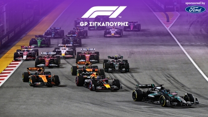 LIVE F1: GP Σιγκαπούρης, Αγώνας Σπριντ