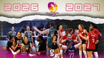 Volley League Γυναικών: Ανοίγει αυλαία το πιο όμορφο αλλά και γεμάτο ενδιαφέρον πρωτάθλημα