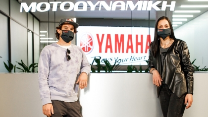 Η Yamaha στηρίζει τον αθλητισμό