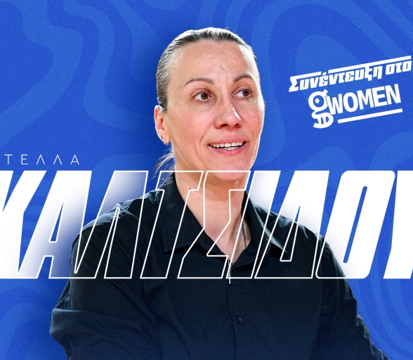 Καλτσίδου
