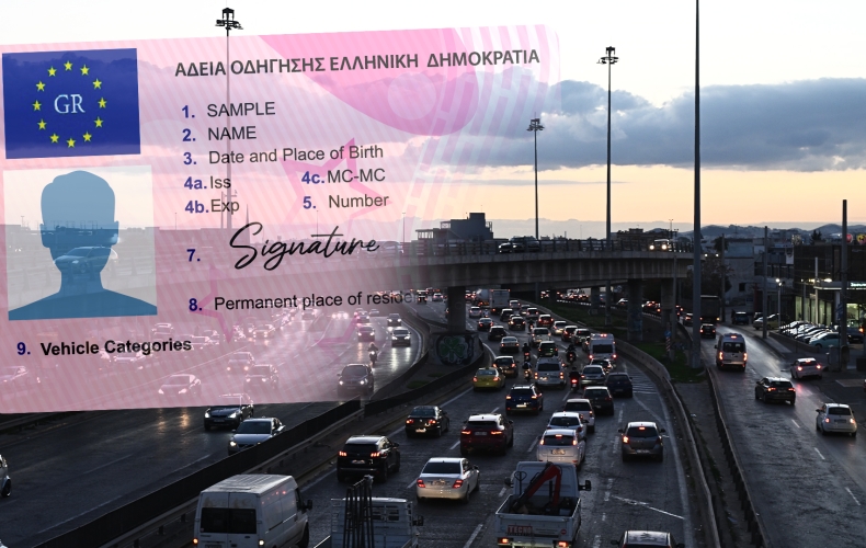Ανανέωση διπλώματος οδήγησης: Όλα όσα χρειάζεται να ξέρεις