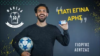 Γιώργος Λέντζας: «Έβγαλα τις πρώτες μου άσπρες τρίχες στο γκολ του Μπουχαλάκη»