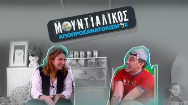 Μουντιαλικός Αποπροσανατολισμός: Παιδί που συνοδεύει ποδοσφαιριστή στο γήπεδο