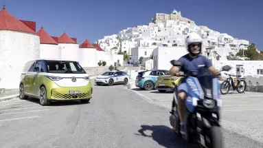 Διαγωνισμός της Kosmocar με μεγάλο δώρο τριήμερο ταξίδι στην Αστυπάλαια