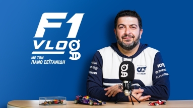 F1 Vlog GP Ισπανίας 2023: Σέντερ μπακ από το Μοντεβιδέο