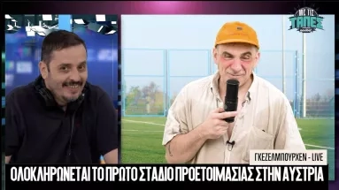 Με τις Τάπες - Πώς είναι το ΠΡΑΓΜΑΤΙΚΟ ελληνικό μεταγραφικό καλοκαίρι; (feat. Αλέξανδρος Τσουβέλας)