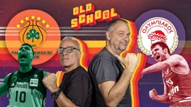 «Το ντέρμπι της Παρασκευής δεν θα είναι το ίδιο, μ’ αυτό του ΣΕΦ»