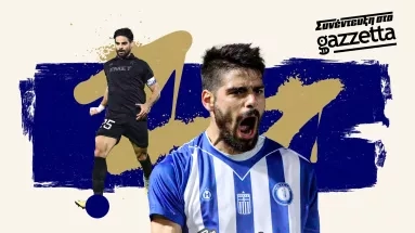 «Μου έλεγαν ότι ο Ηρακλής με έκανε μάγκα, αλλά μετά πήγα στον Καραϊσκάκη Άρτας, όχι στη Λίβερπουλ»