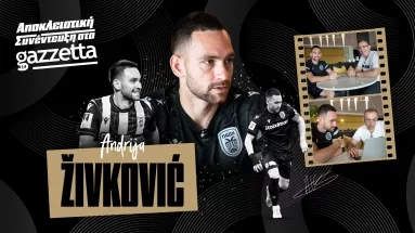 Αντρίγια Ζίβκοβιτς στο Gazzetta: «Ξέρουμε τον στόχο για τα 100 χρόνια του ΠΑΟΚ, το αίμα μου είναι ασπρόμαυρο»!