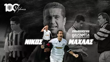 Μαχλάς στο Gazzetta: «Ο ΟΦΗ είναι η αιτία που αγάπησα το ποδόσφαιρο, έχω στην καρδιά μου τον Μπούση»