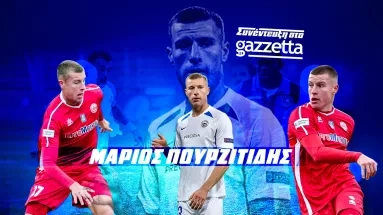 Πουρζιτίδης στο Gazzetta: «Μας έδιναν να φάμε τα απομεινάρια, μια μέρα μας έφεραν ρύζι με κόκαλα»