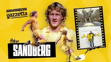 Χόκαν Σάντμπεργκ στο Gazzetta: «Καλό το UEFA Cup αλλά δεν θα ξεχάσω ποτέ όσα πέρασα με την ΑΕΚ»