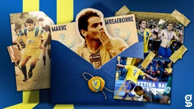 Μάκης Μπελεβώνης: Ευτυχώς που ξέχασα να μεγαλώσω, κι αν με γυρέψετε είμαι ακόμα στην αλάνα...