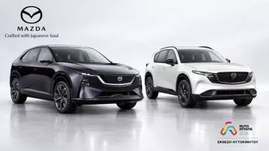 H Mazda με δύο μοντέλα στην έκθεση AUTO ATHINA