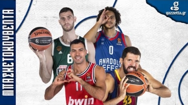 Μπασκετοκουβέντα: Ο πρώτος απολογισμός της EuroLeague 2020-21