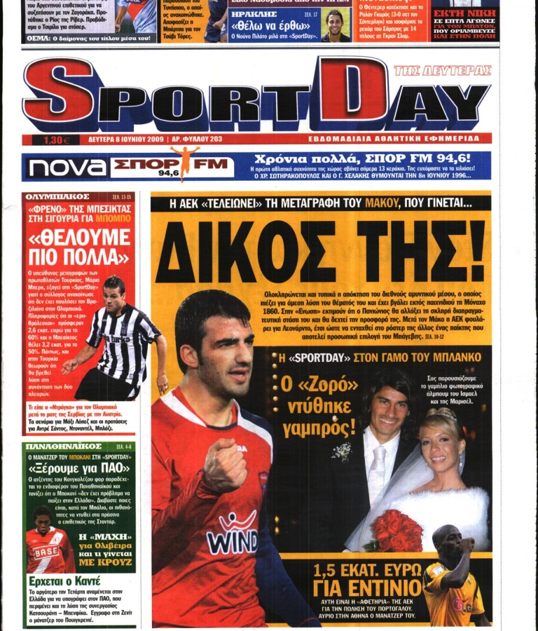 SPORTDAY - 08/06/2009