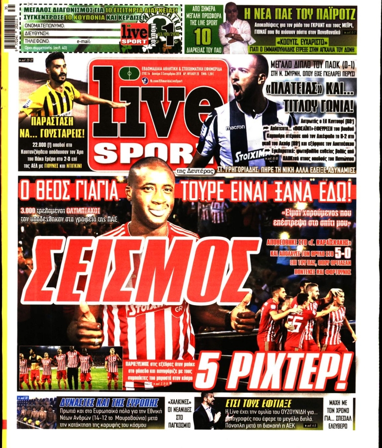 LIVE SPORT - 03/09/2018