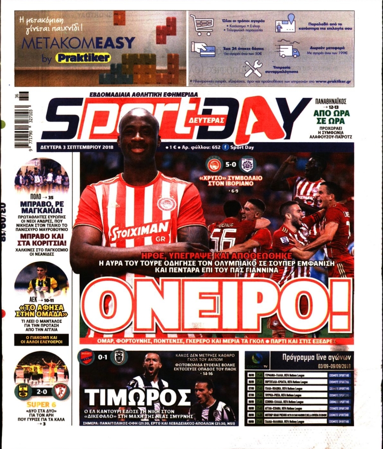 SPORTDAY - 03/09/2018