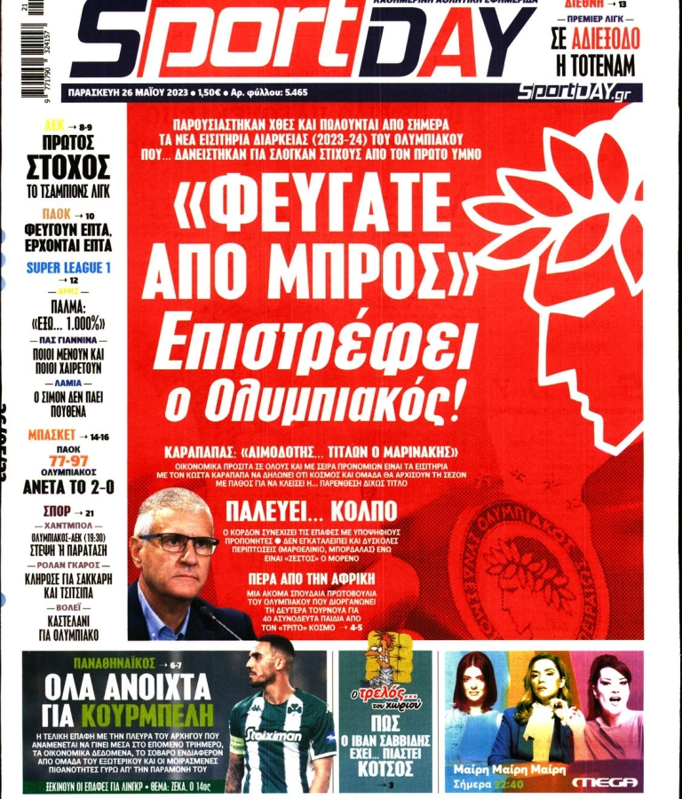 SPORTDAY - 26/05/2023