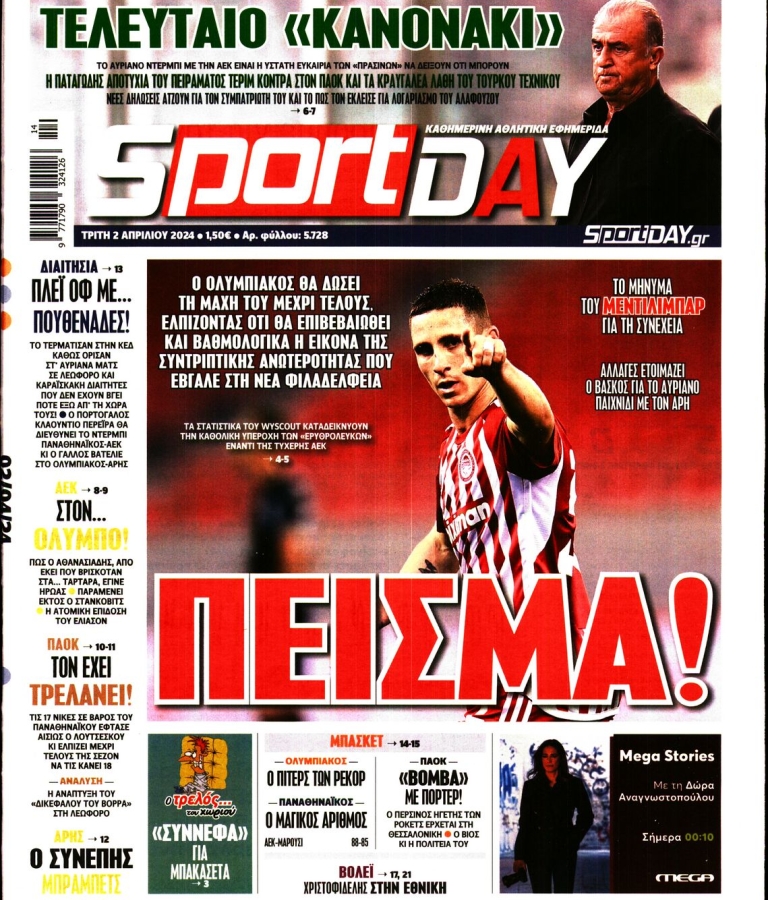 SPORTDAY - 02/04/2024