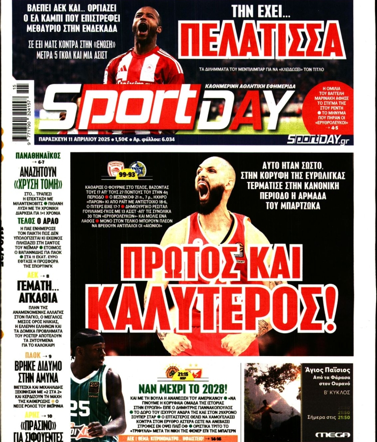 SPORTDAY - 11/04/2025