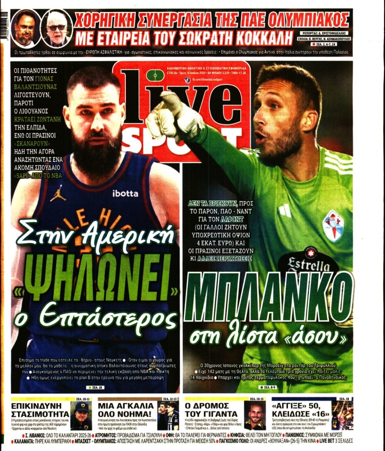 LIVE SPORT - 15/07/2025