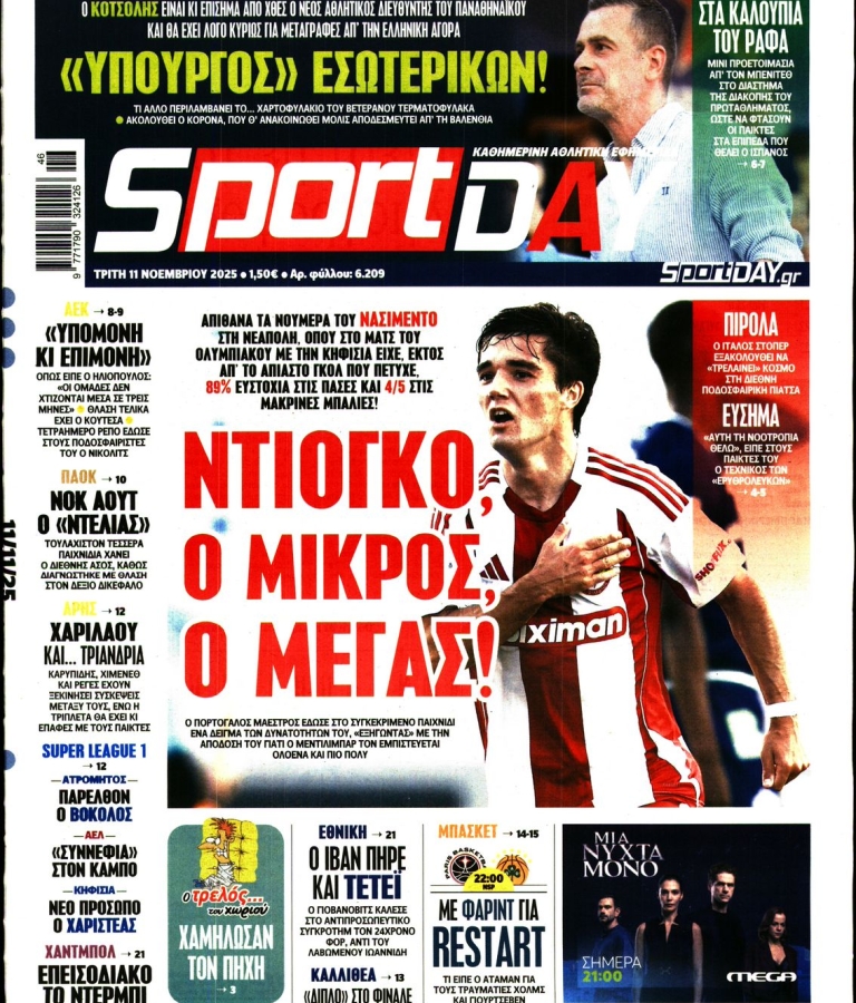 SPORTDAY - 11/11/2025