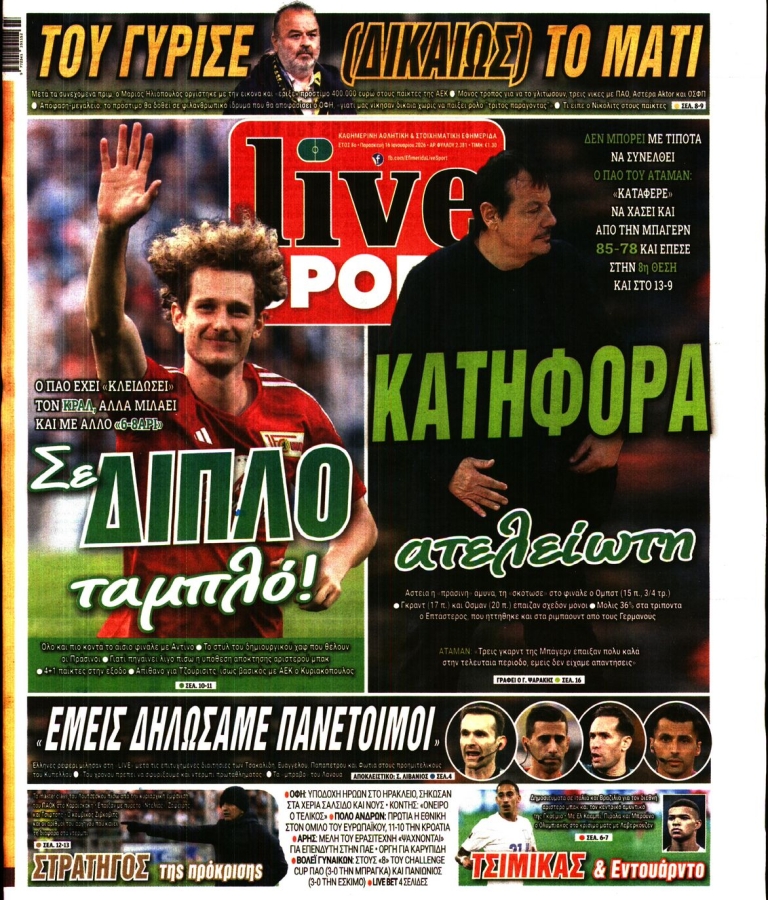 LIVE SPORT - 16/01/2026