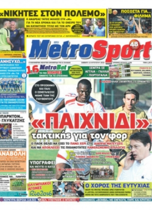 METROSPORT - 13/08/2016