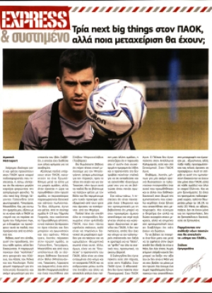 METROSPORT - 15/07/2019