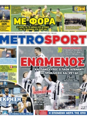 Metrosport - 26/01/2020