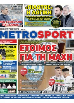 Metrosport - 09/03/2020