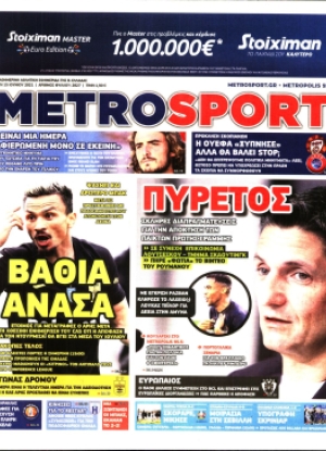 METROSPORT - 15/06/2021