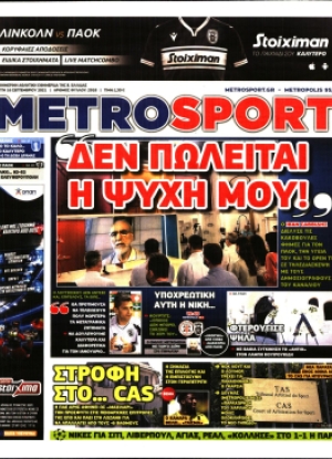 METROSPORT - 16/09/2021