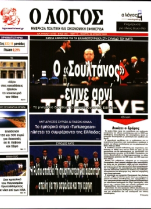 ΛΟΓΟΣ - 30/06/2022