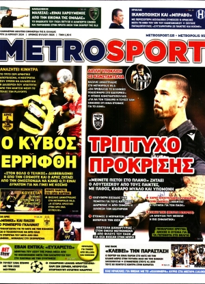 METROSPORT - 16/04/2024